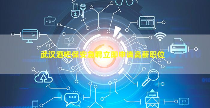甘肃KTV招聘